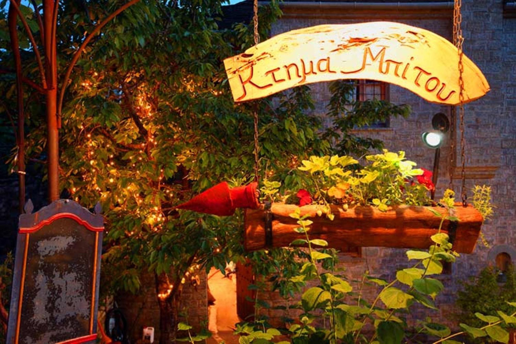 Kalliopi Папингон Экстерьер фото